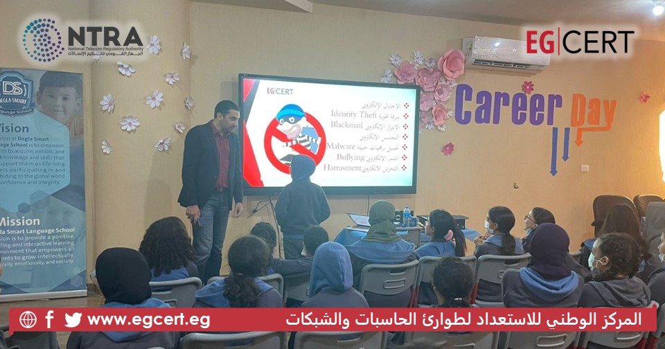 NTRA organizes an awareness session at Degla primary School