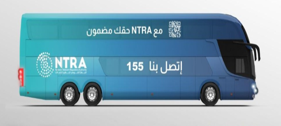 NTRA’s convoy roams Egypt to raise cybersecurity awareness