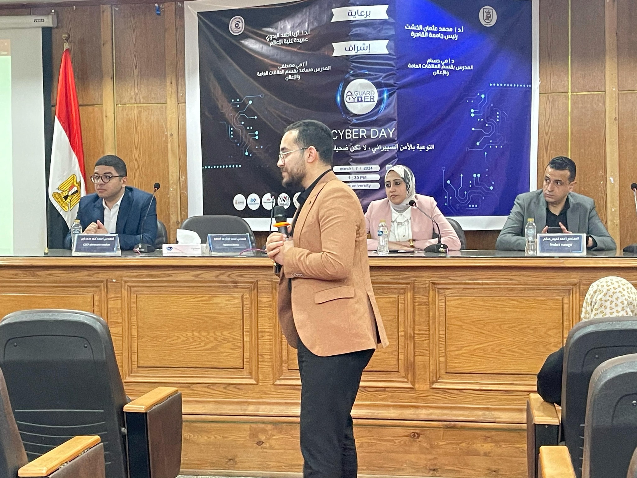 ندوة توعية من الجهاز القومي لتنظيم الاتصالات في جامعة القاهرة