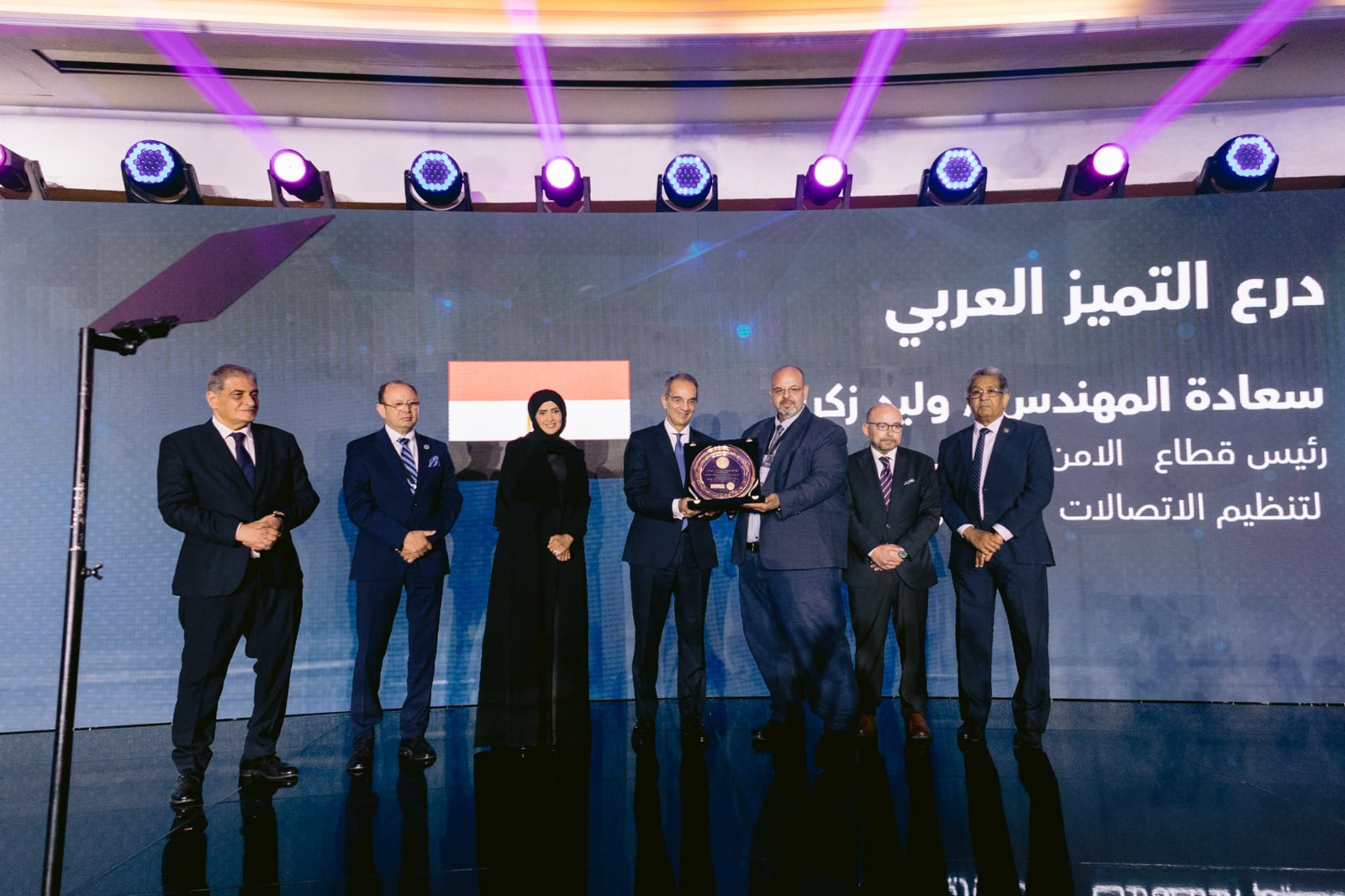 درع التميز العربي لنيابة الأمن السيبراني بالجهاز القومي لتنظيم الاتصالات في CAISEC 2025