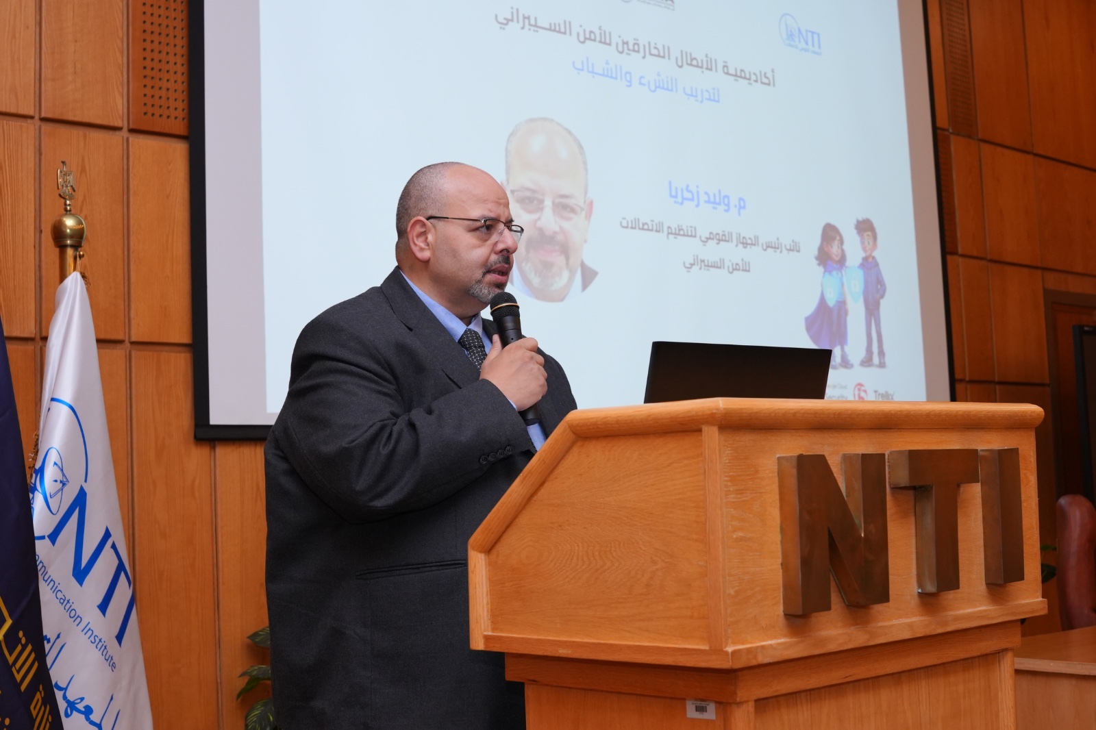 EG-CERT Participates in Launching 2nd Edition of Cybersecurity Academy for Youth – Summer 2025